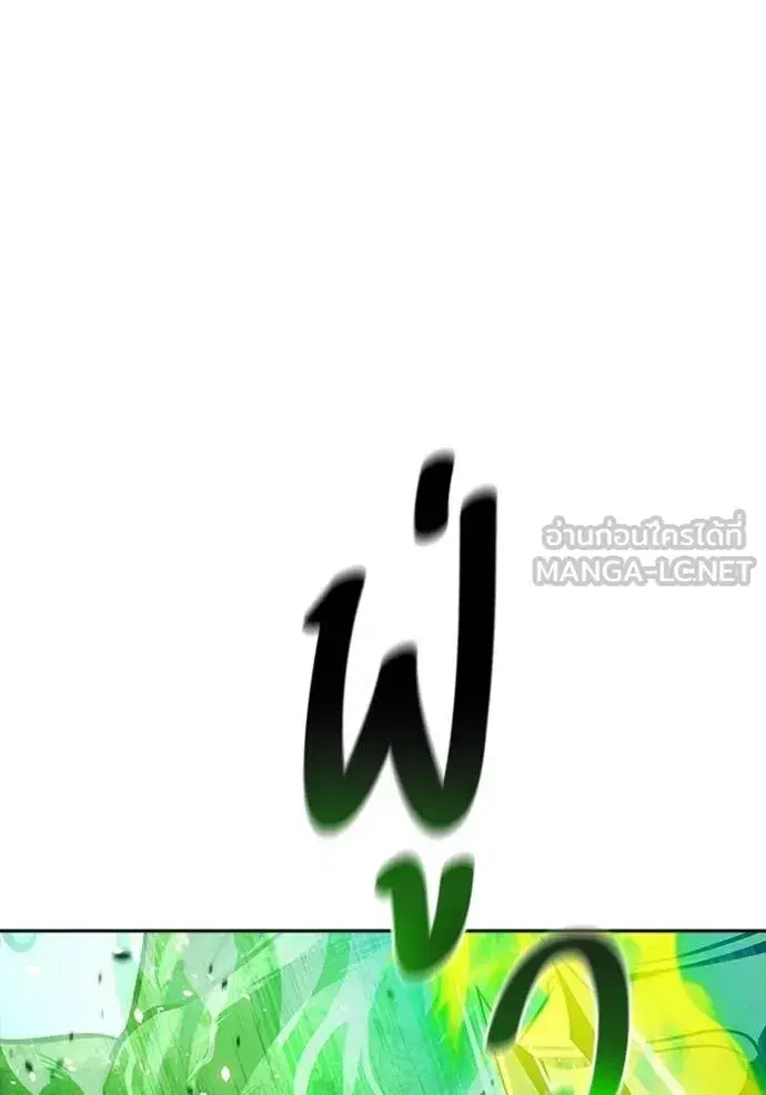 Tower of God ตอนที่ 643 หน้า 39
