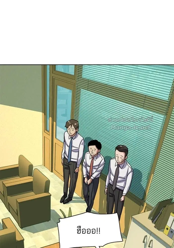 Reborn Rich ตอนที่ 64 หน้า 134