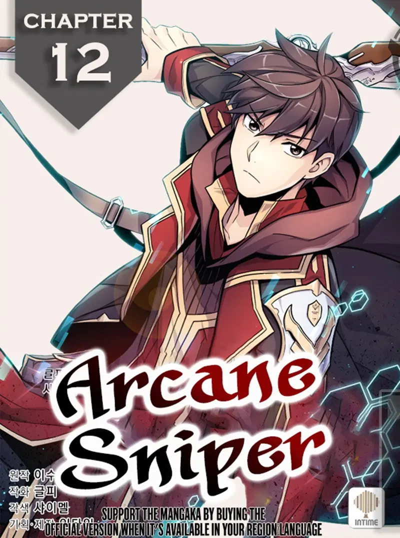 Arcane Sniper ตอนที่ 12 หน้า 1