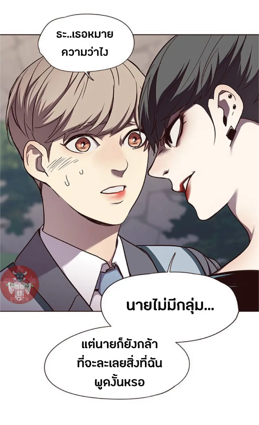 Eleceed ตอนที่ 51 หน้า 44