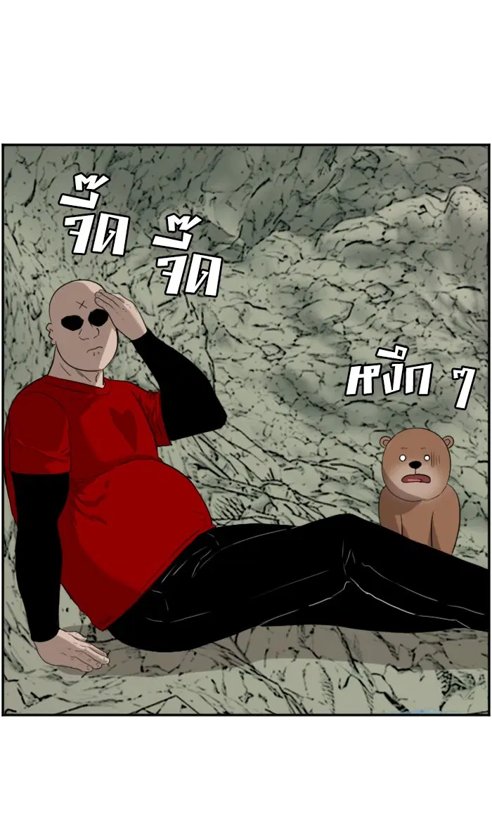 Bad Guy ตอนที่ 68 หน้า 101