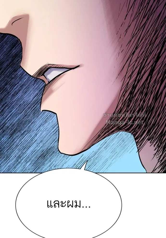 Reborn Rich ตอนที่ 111 หน้า 18