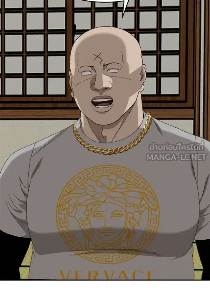 Bad Guy ตอนที่ 294 หน้า 40