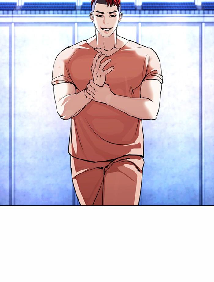 Lookism ตอนที่ 381 หน้า 117