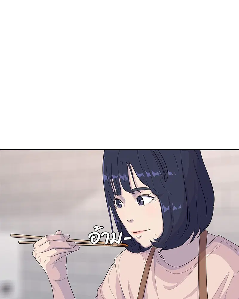 Kitchen Soldier ตอนที่ 140 หน้า 51