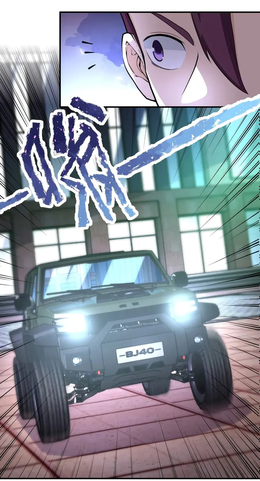 Apocalyptic Super System ตอนที่ 177 หน้า 8
