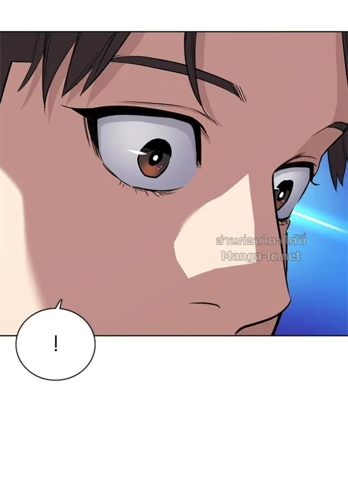 Reborn Rich ตอนที่ 21 หน้า 109