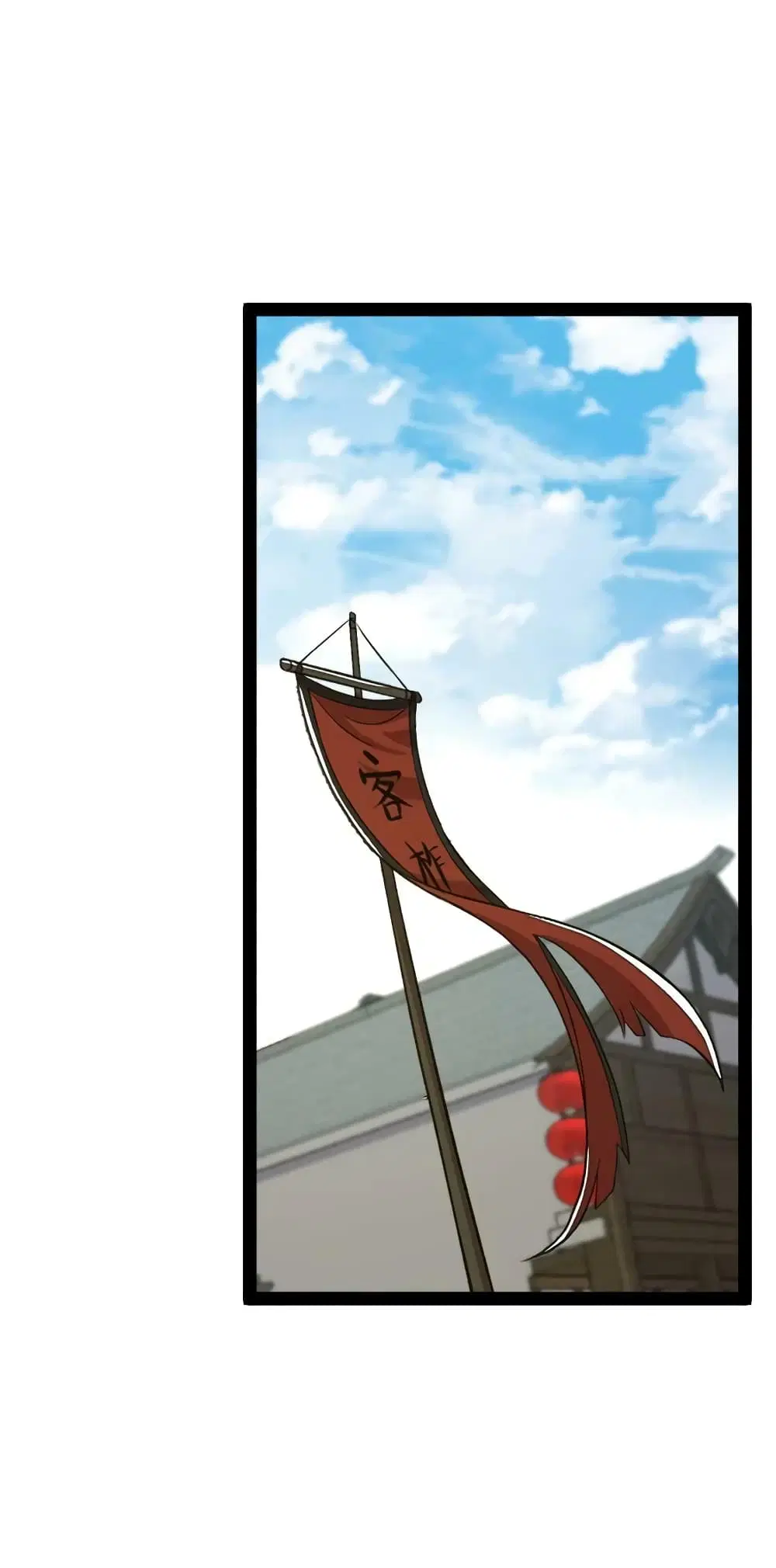 The Martial Emperor’s Life After Seclusion ตอนที่ 167 หน้า 2