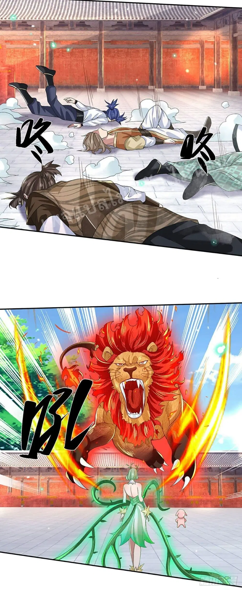 Royal God of War, Rising Dragon ตอนที่ 59 หน้า 12