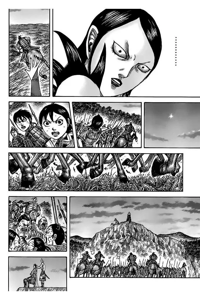 Kingdom ตอนที่ 461 หน้า 16