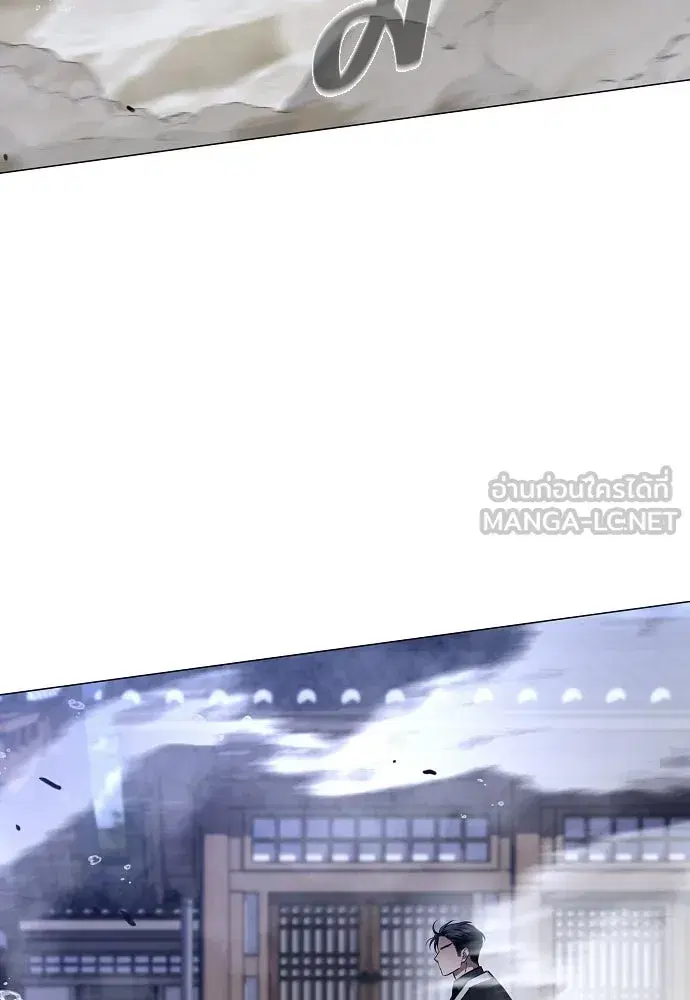 JAKDU ตอนที่ 104 หน้า 105