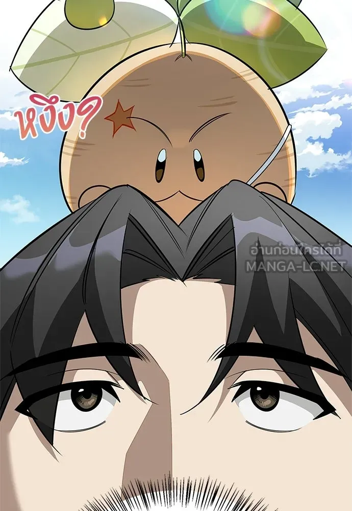 S-Class Hunter Heals with Monsters ฮันเตอร์ ระดับแกร่งกับฟาร์มมอนสเตอร์สุดป่วน ตอนที่ 48 หน้า 120