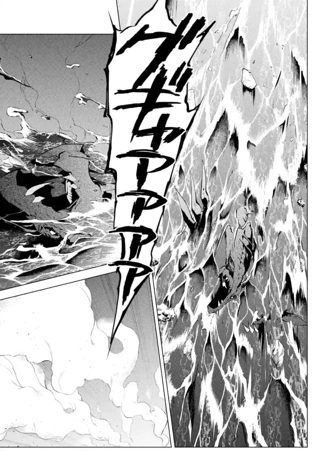 Tensei Kenja no Isekai Life ตอนที่ 19.2 หน้า 7