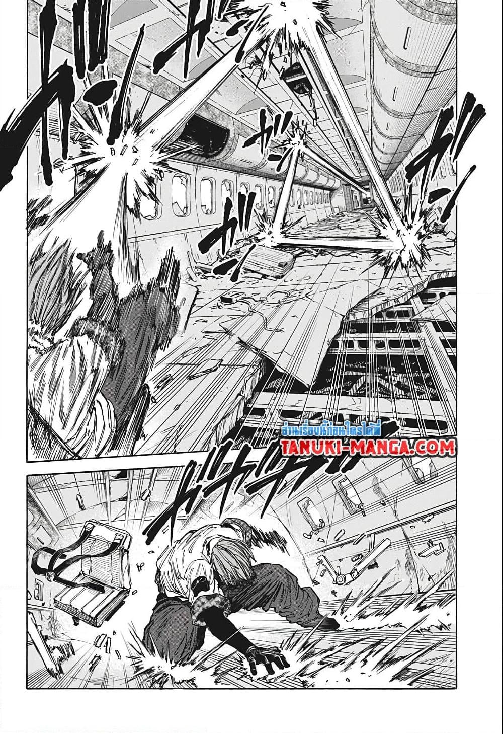 Sakamoto Days ตอนที่ 71 หน้า 14
