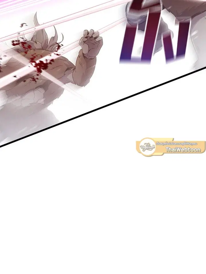 Arcane Sniper ตอนที่ 173 หน้า 75