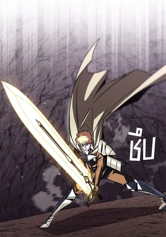 The Lazy Lord Masters the Sword ตอนที่ 116 หน้า 134