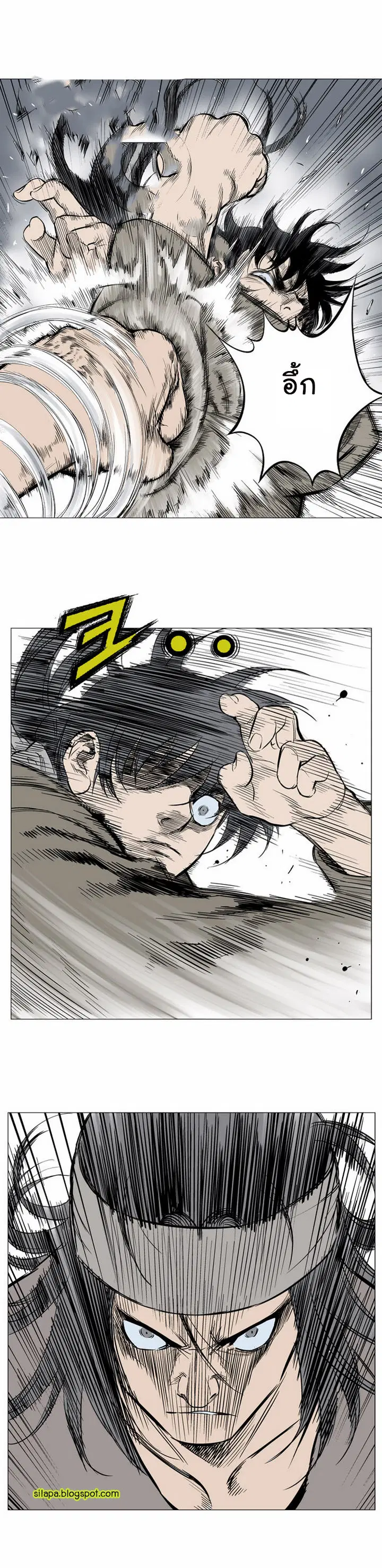 Gosu ตอนที่ 61 หน้า 36
