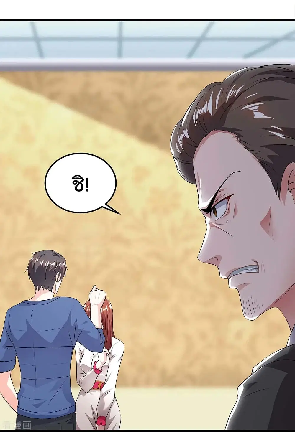 Rebirth Abandoned Less Return ตอนที่ 118 หน้า 12