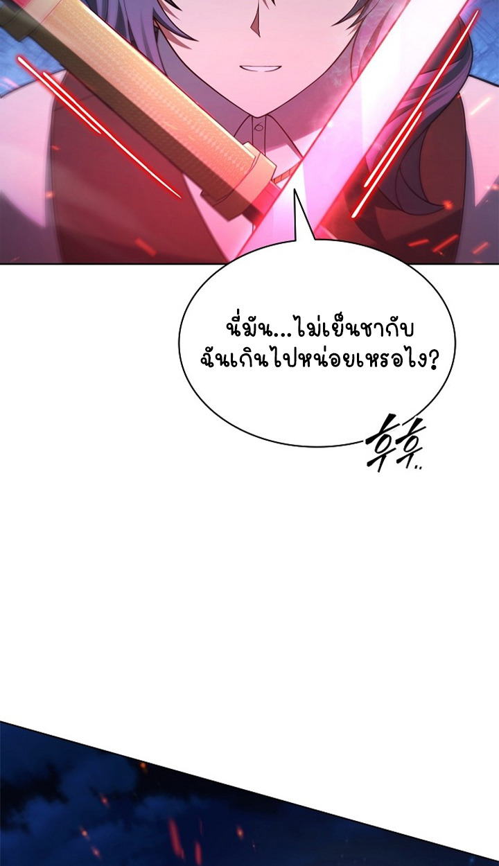 Part-Time Grim Reaper ตอนที่ 39 หน้า 62