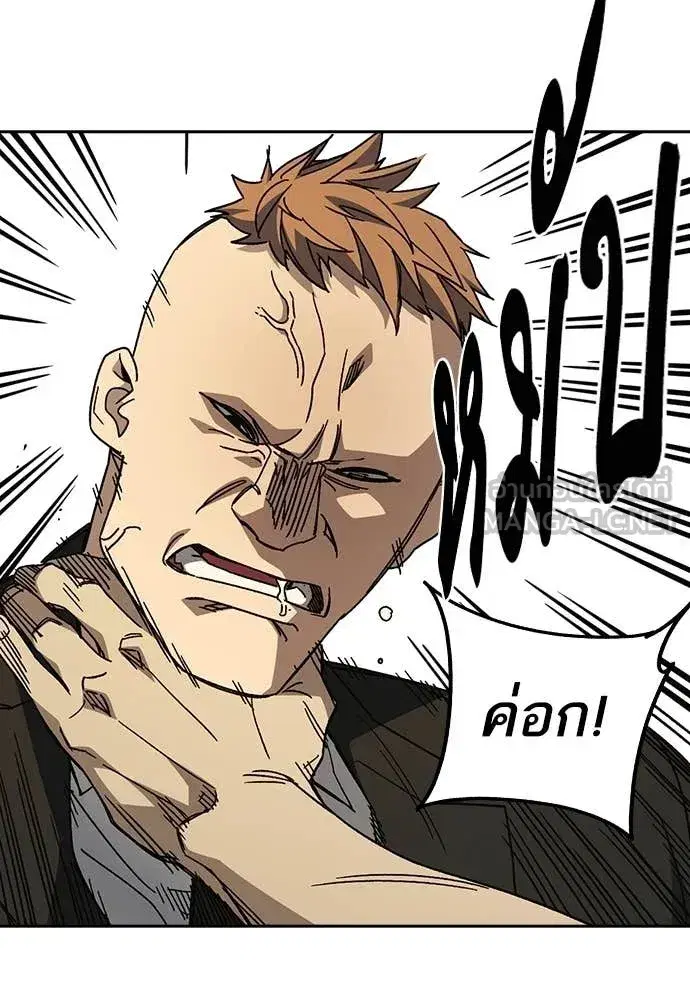 Study Group ตอนที่ 315 หน้า 35