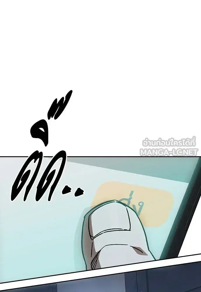 Study Group ตอนที่ 323 หน้า 128