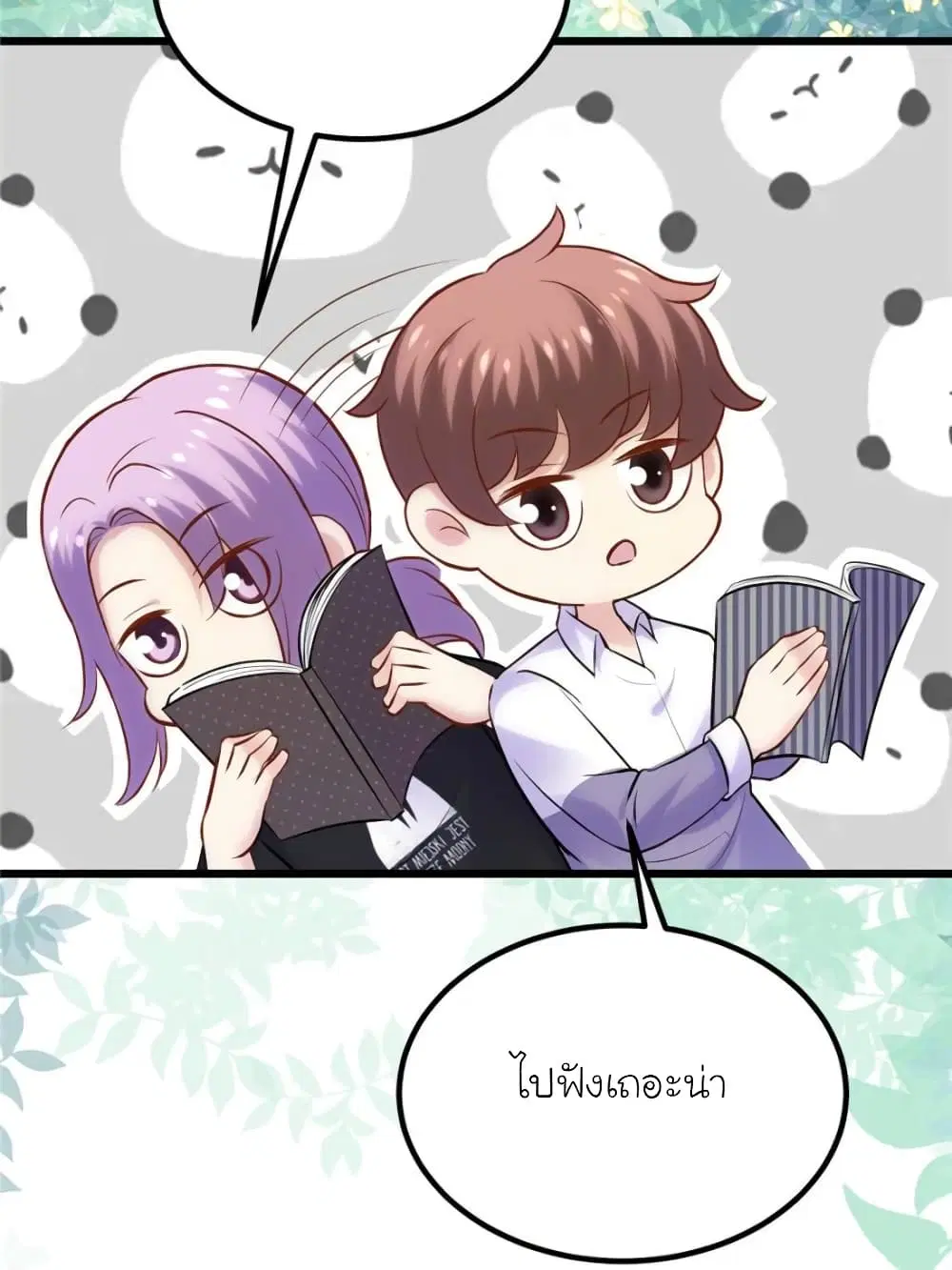 My Beautiful Time with You ตอนที่ 142 หน้า 37
