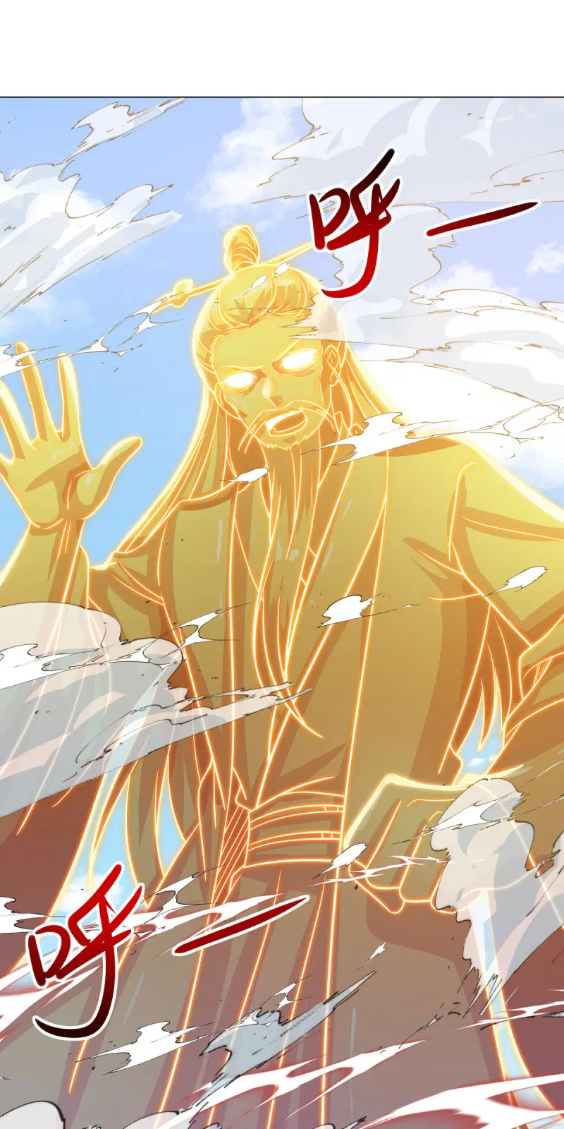 Peerless Battle Spirit ตอนที่ 668 หน้า 22