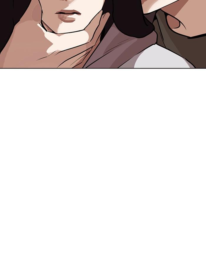 Lookism ตอนที่ 267 หน้า 44