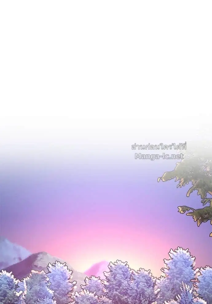Reborn Rich ตอนที่ 67 หน้า 56
