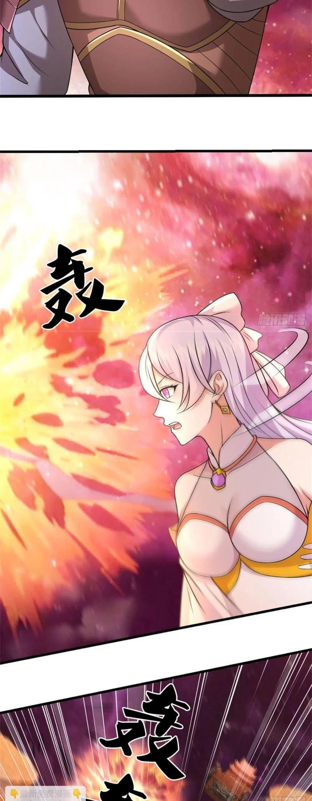 I Can Become A Sword God ตอนที่ 189 หน้า 10