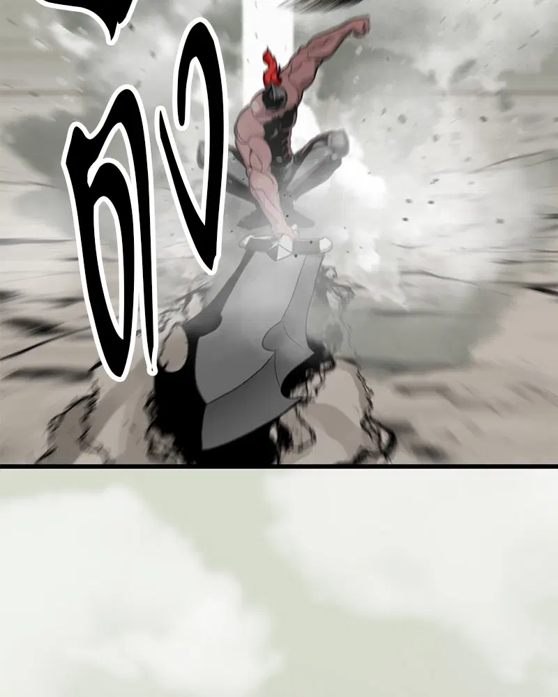 HERO KILLER ตอนที่ 69 หน้า 59