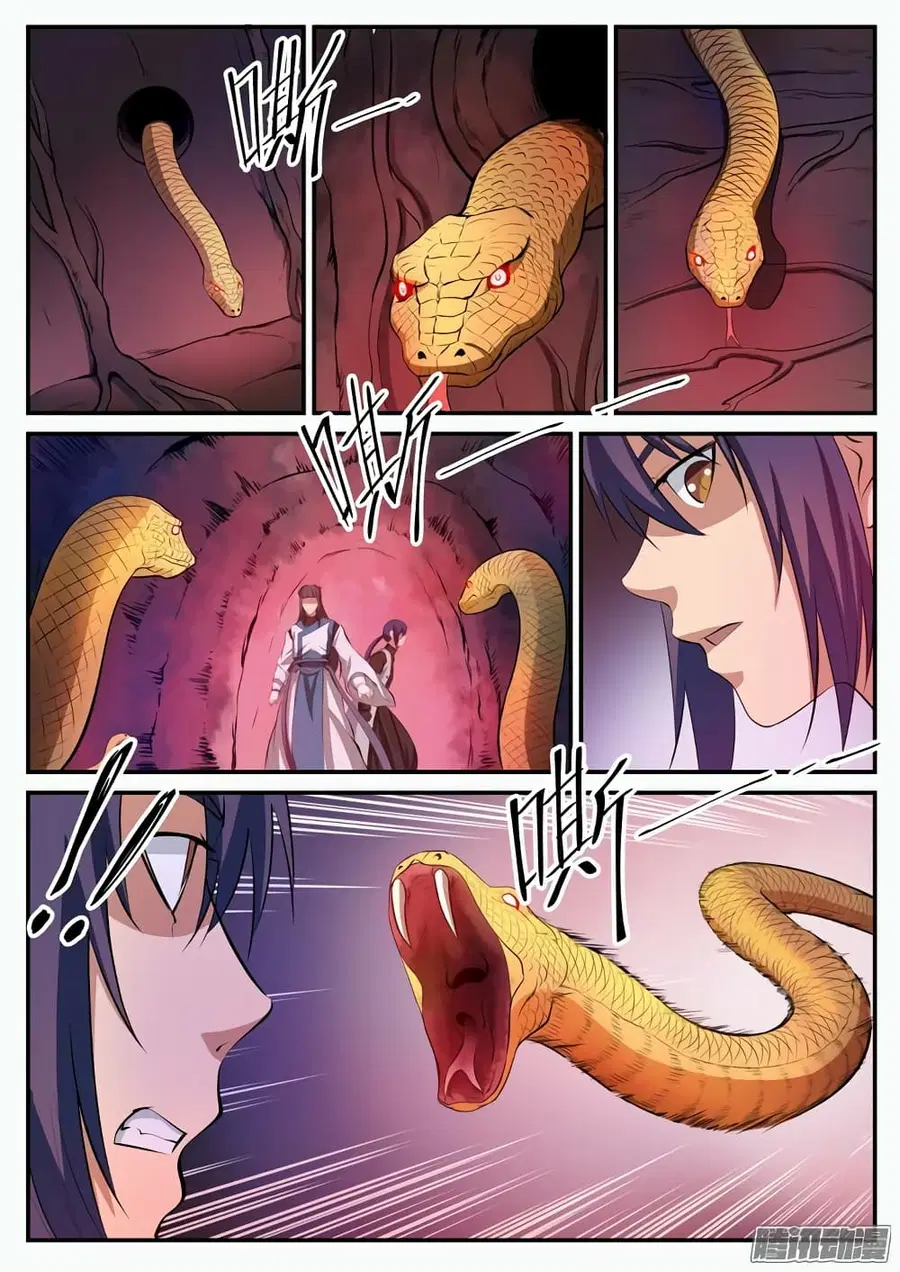 Bailian Chengshen ตอนที่ 105 หน้า 6