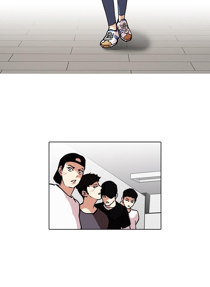 Lookism ตอนที่ 99 หน้า 13
