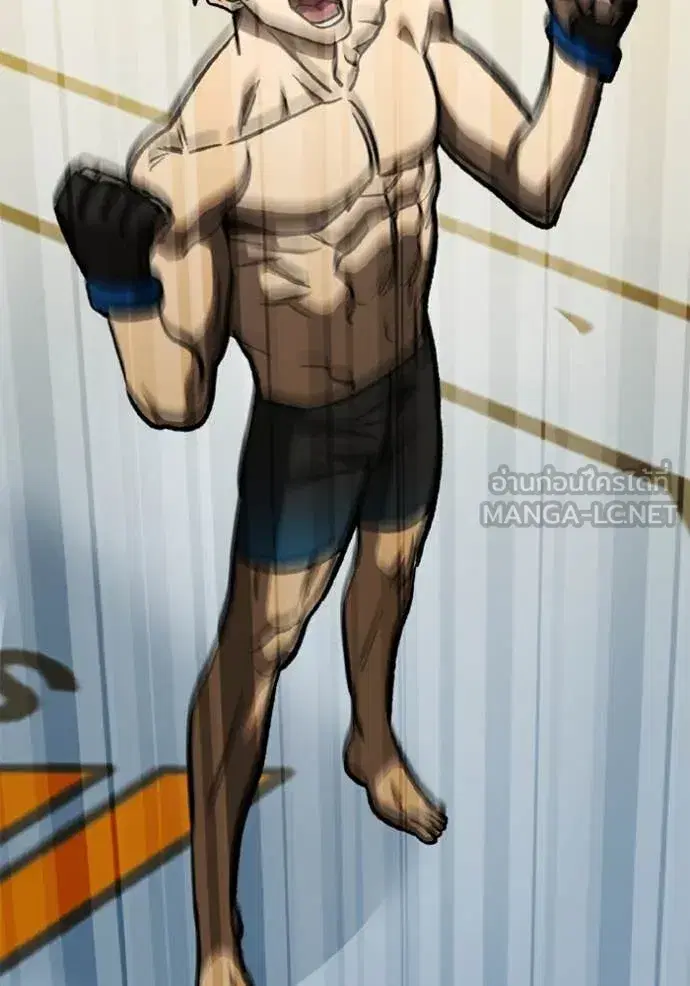 King of the Octagon ตอนที่ 179 หน้า 86