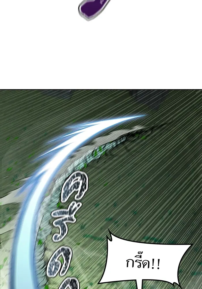 Tower of God ตอนที่ 585 หน้า 33