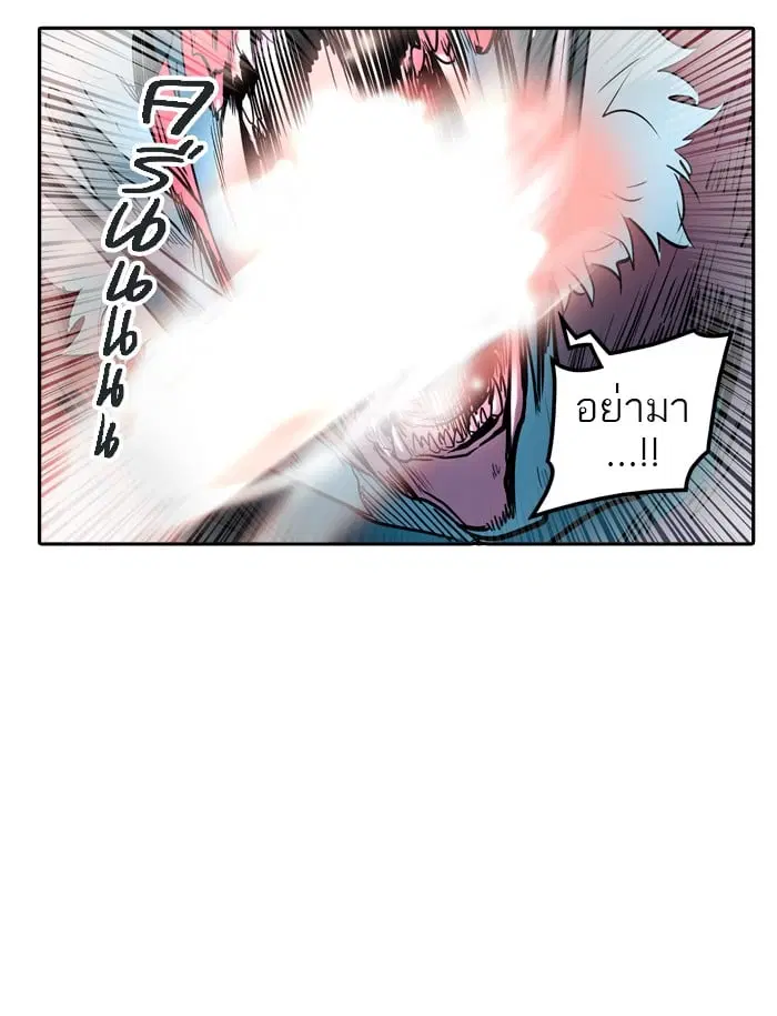 Tower of God ตอนที่ 332 หน้า 102
