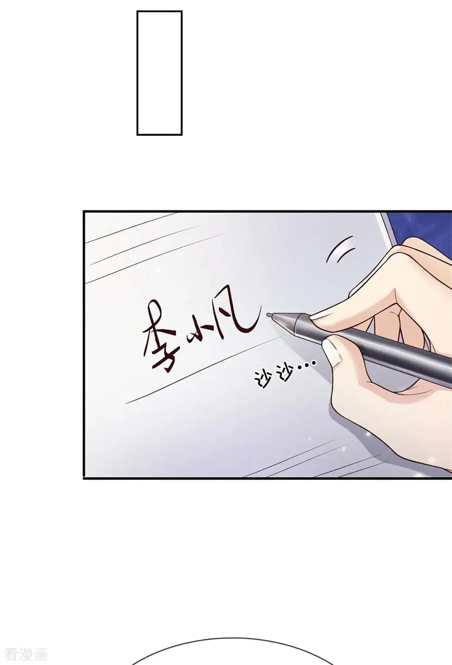 I’m the Great Immortal ตอนที่ 289 หน้า 20
