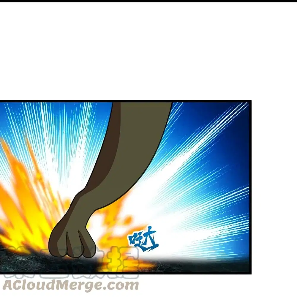 Matchless Emperor ตอนที่ 243 หน้า 9