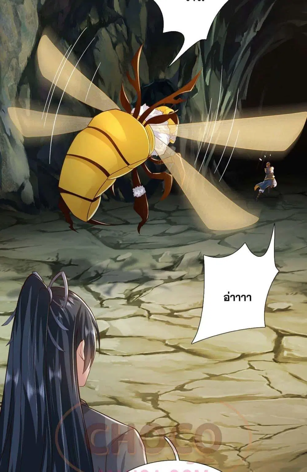 I Can Become A Sword God ตอนที่ 222 หน้า 30