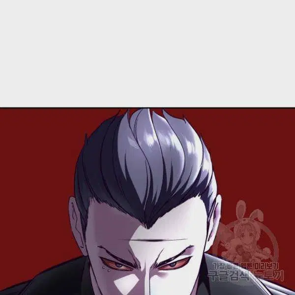 The Boy of Death ตอนที่ 135 หน้า 246