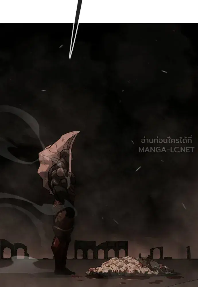 Superhuman Era ตอนที่ 207 หน้า 126