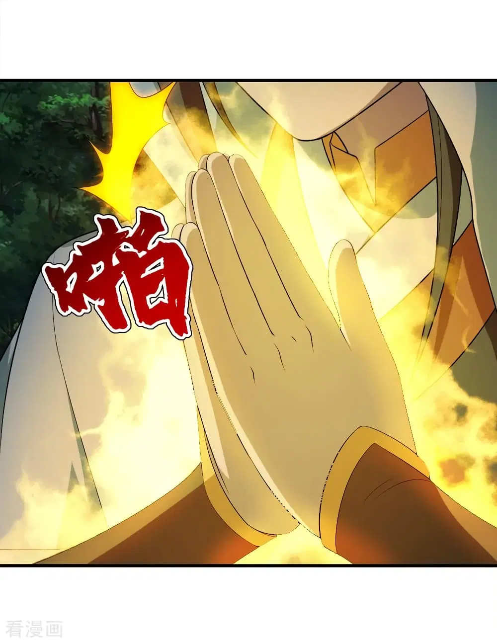 Matchless Emperor ตอนที่ 66 หน้า 20