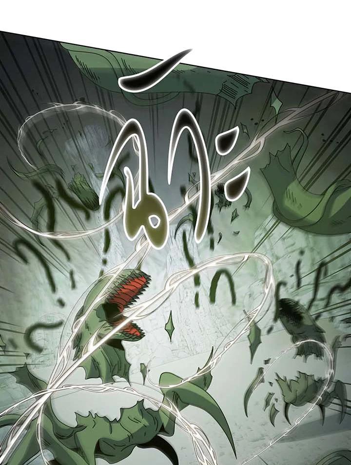 Necromancer Academy’s Genius Summoner ตอนที่ 146 หน้า 47