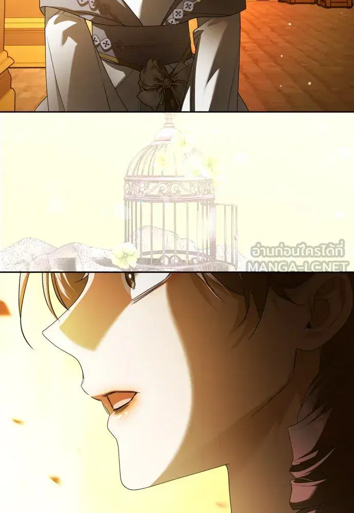 Your Throne ตอนที่ 242 หน้า 27