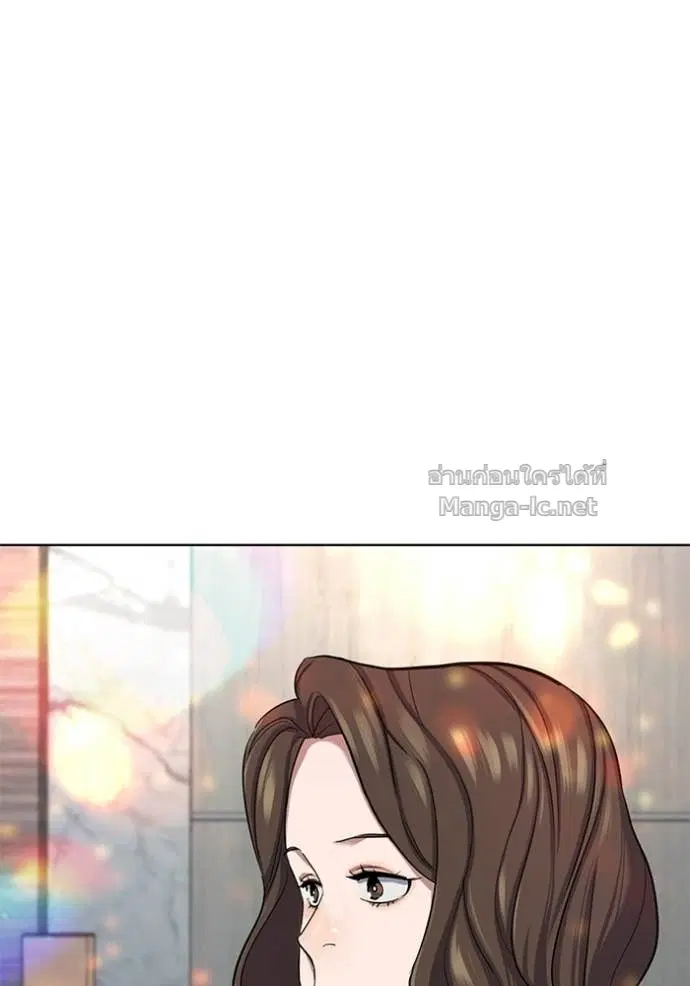 Reborn Rich ตอนที่ 186 หน้า 58