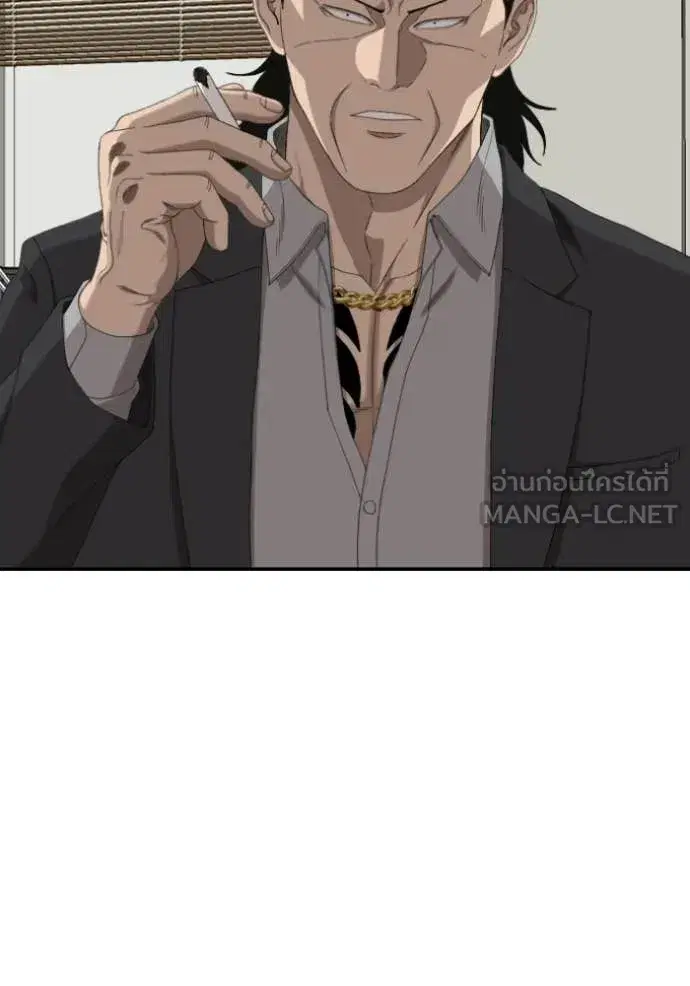 Bad Guy ตอนที่ 283 หน้า 47