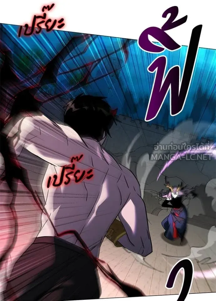Night of the Ogre ตอนที่ 96 หน้า 69