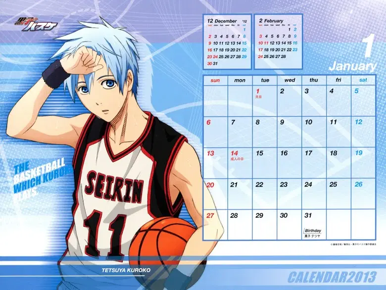 Kuroko no Basuke ตอนที่ 56.5 หน้า 2