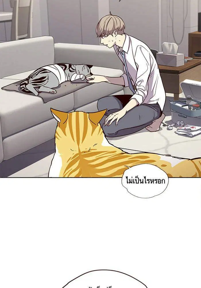 Eleceed ตอนที่ 4 หน้า 16