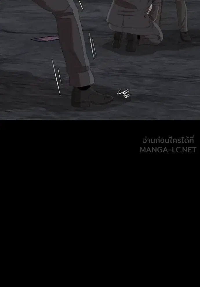 Bad Guy ตอนที่ 271 หน้า 24